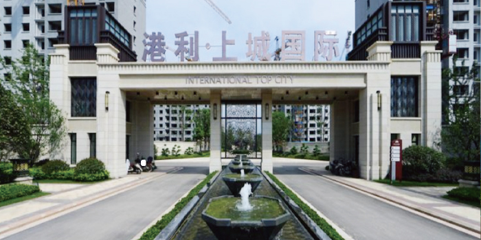 港利·上城国际