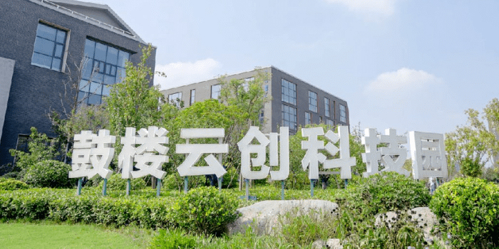 云创科技产业园