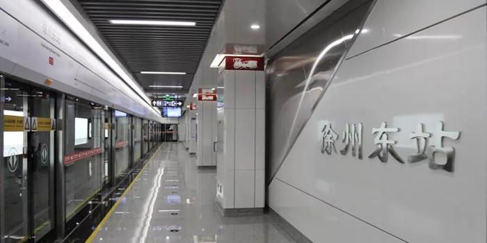 徐州地铁