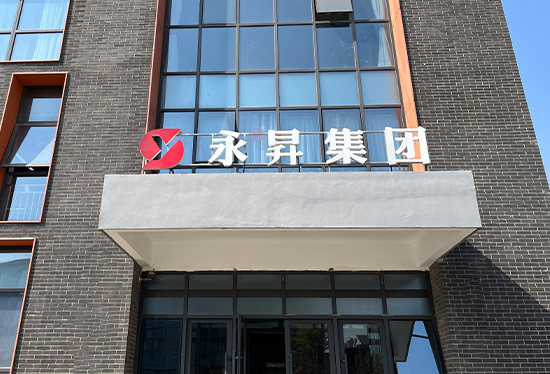 邱士福防水修缮堵漏